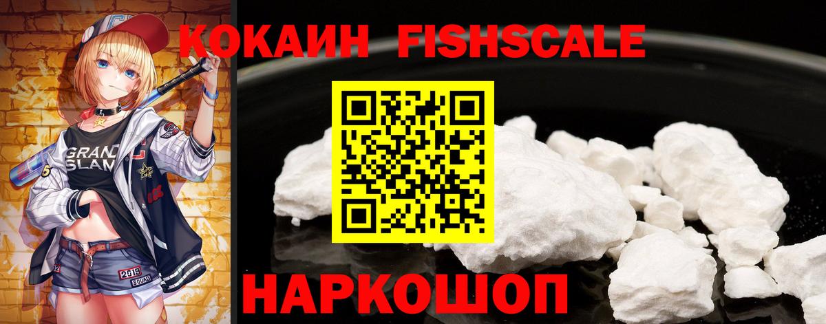 COCAIN 97% Стрежевой