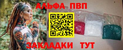 ешки Обнинск