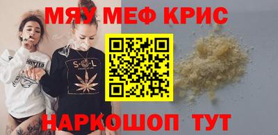 крисы Партизанск