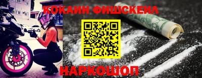 ешки Обнинск