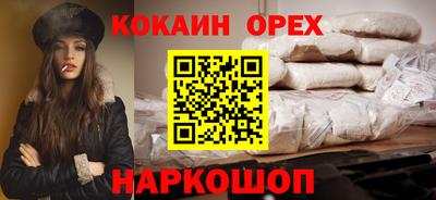 гашик Обь