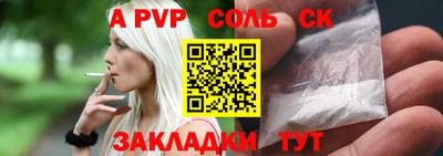 гашик Обь