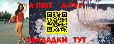 гашик Обь