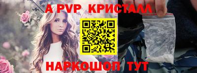 ешки Обнинск