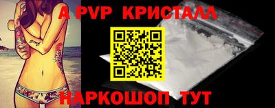 ешки Обнинск