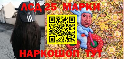 ешки Обнинск