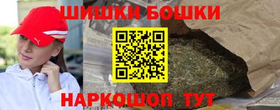 гашик Обь