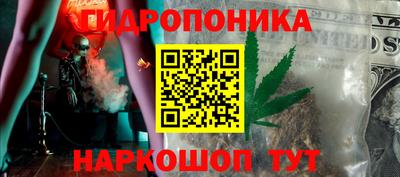 ешки Обнинск