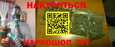 ешки Обнинск