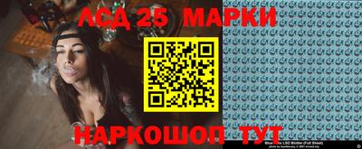 гашик Обь