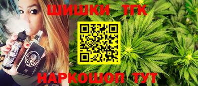 гашик Обь