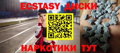 гашик Обь
