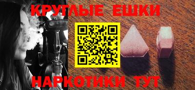 гашик Обь
