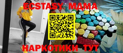 гашик Обь