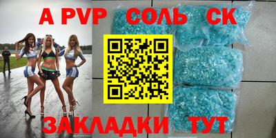 ешки Обнинск