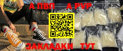 гашик Обь