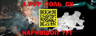гашик Обь
