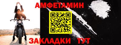 ешки Обнинск