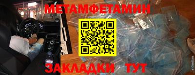 экстази Пенза