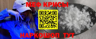 ешки Обнинск