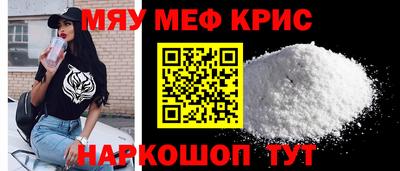 бутират Первоуральск