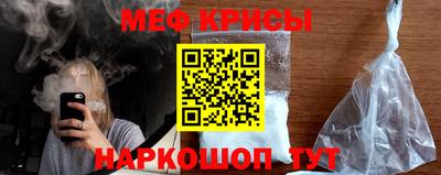 ешки Обнинск