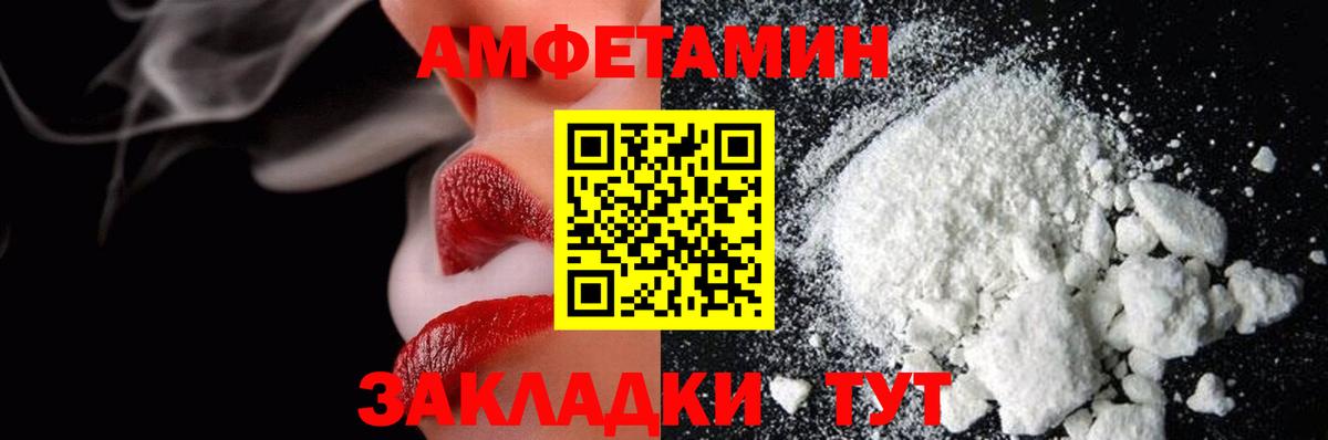 МЕТАМФЕТАМИН витя Стрежевой