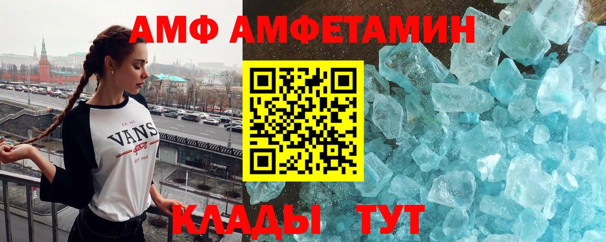 Первитин винт  Вход с VPN  Стрежевой 