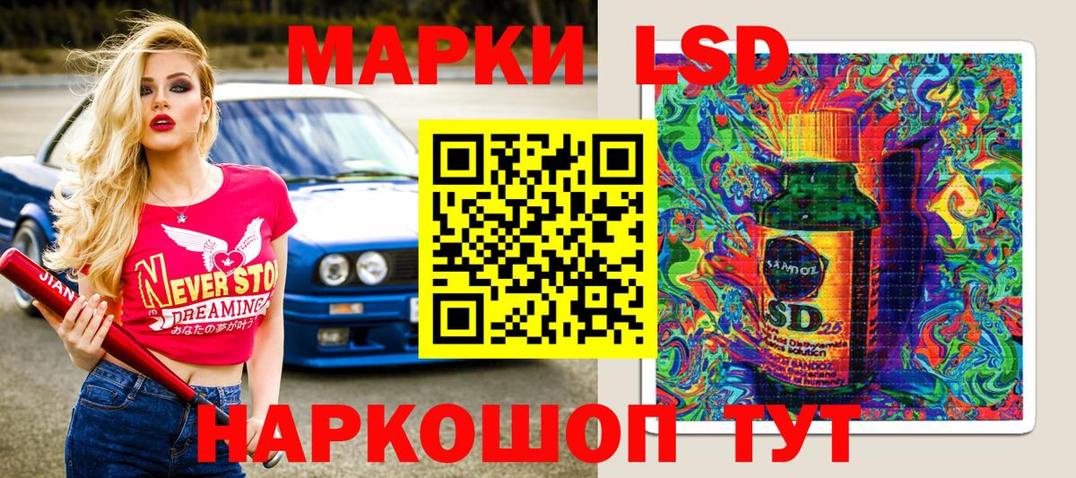 Марки N-bome 1,5мг Стрежевой