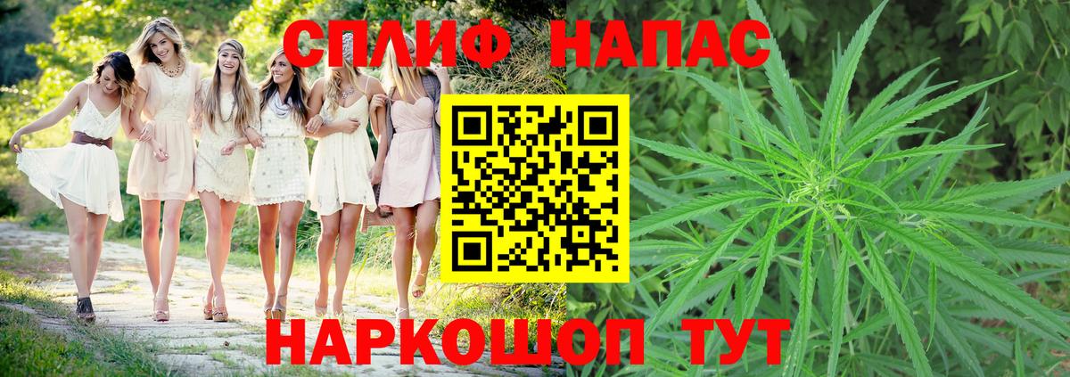 Каннабис THC 21%  Канабис LSD WEED  Стрежевой  Вход с VPN 